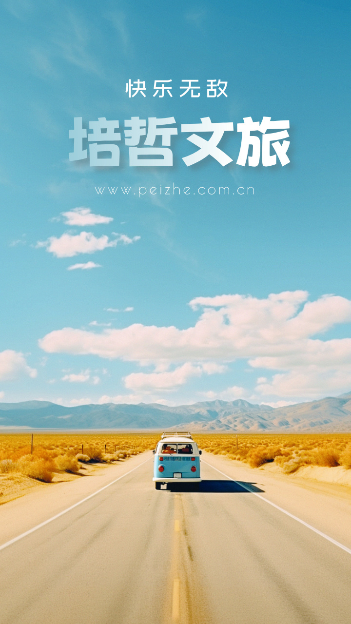 快乐无敌2.jpg